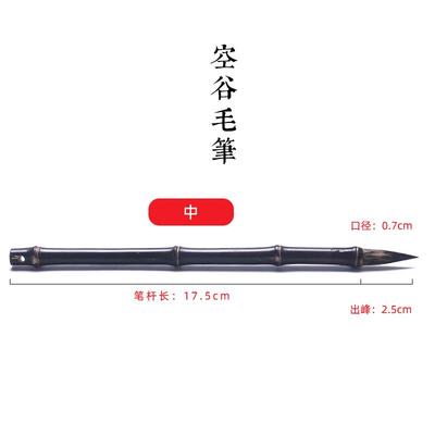 正品曹玄稷紫白客飞古竹抄经笔紫好笔细金身初学者头小楷书钩线竹