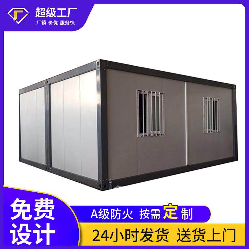 房装箱活动集房工地彩钢房子轻钢组合屋装箱住集人箱快集装箱房拼