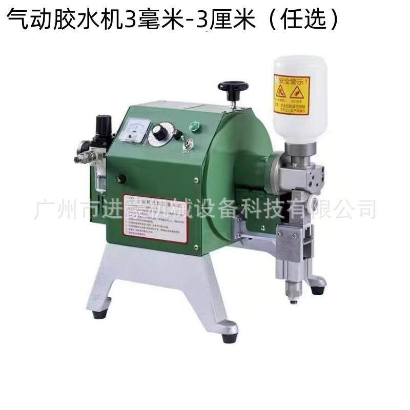调速台式玻璃杯双面过胶机上胶白胶乳胶粉胶黄胶密封式新品