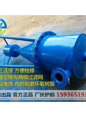 流除器 旋流旋除沙器 除污器 DN80砂 优JJD厂家直销 质价美