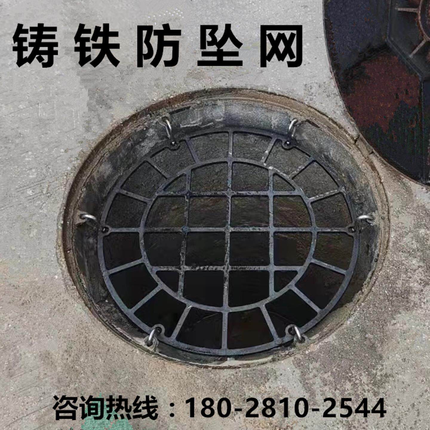 球墨铸铁防坠网污水井下水道窖井沙井盖子盖检查井安全防护网700