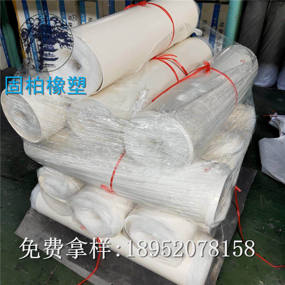 胶供应KZM白色氟橡胶板白色氟胶板板优质氟橡耐高温阻燃氟橡胶板