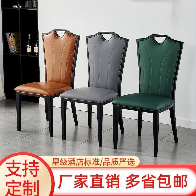 新中式餐椅酒店饭厅饭店包厢高靠背椅古典简约铁艺火锅店家用椅子
