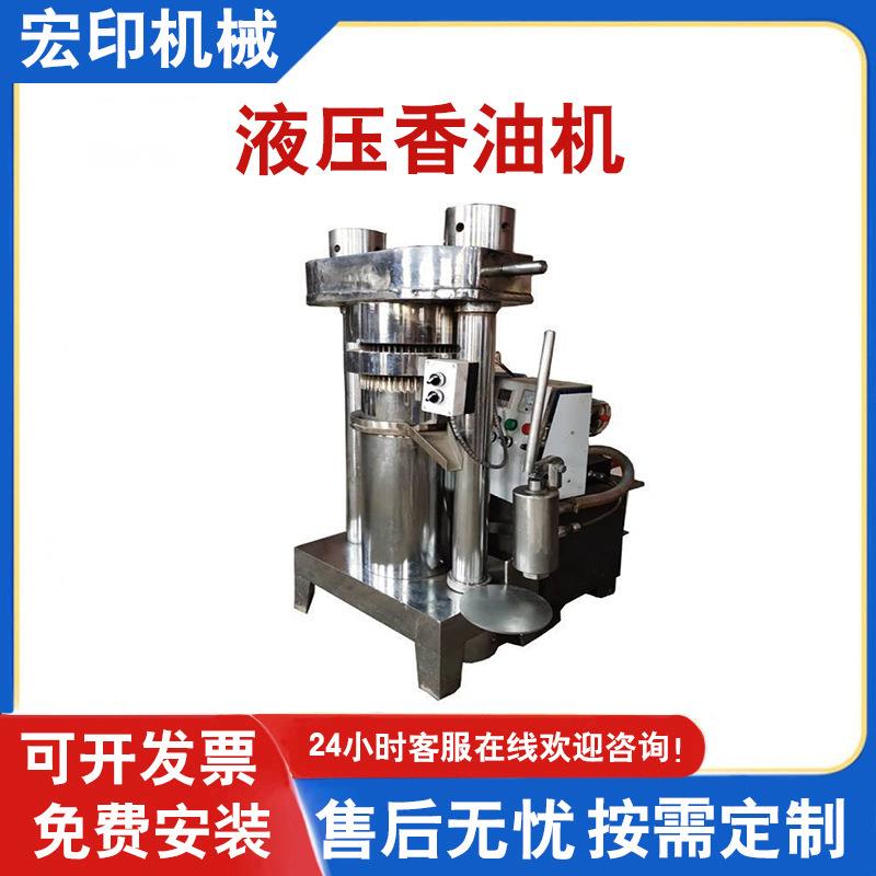 小型立式榨油机全自动芝麻压榨香油机商用椰子油橄榄油加工榨油机