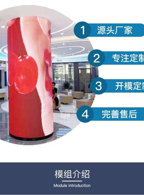 全彩LED显示屏P1.2P1.5P1.86P2.0P2.5会议室电视墙大屏幕