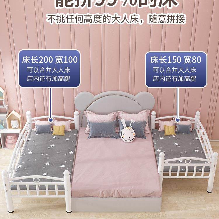 宽铁艺儿童床带护栏小床单人床婴儿男孩孩公主女床大边床加拼F96M