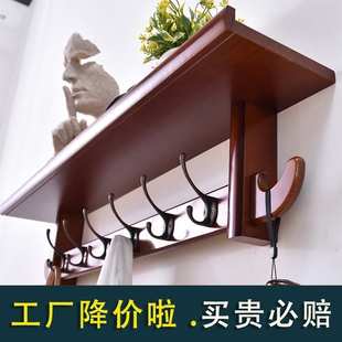 挂衣架壁挂墙上客厅实木置物架卧室壁挂式 衣帽钩门后多功能挂衣钩