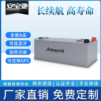 电动车锂电池二轮三轮专用电池磷酸铁60V100ah智能防护