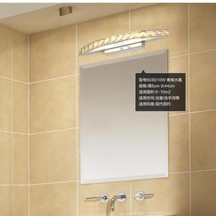 L妆ED气简卫生1间浴室壁约灯收台半大月弧形不锈钢水晶镜前灯