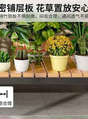 室内花架置物架阳台花架子客梯厅落式多层花阶架多肉地植物花9809