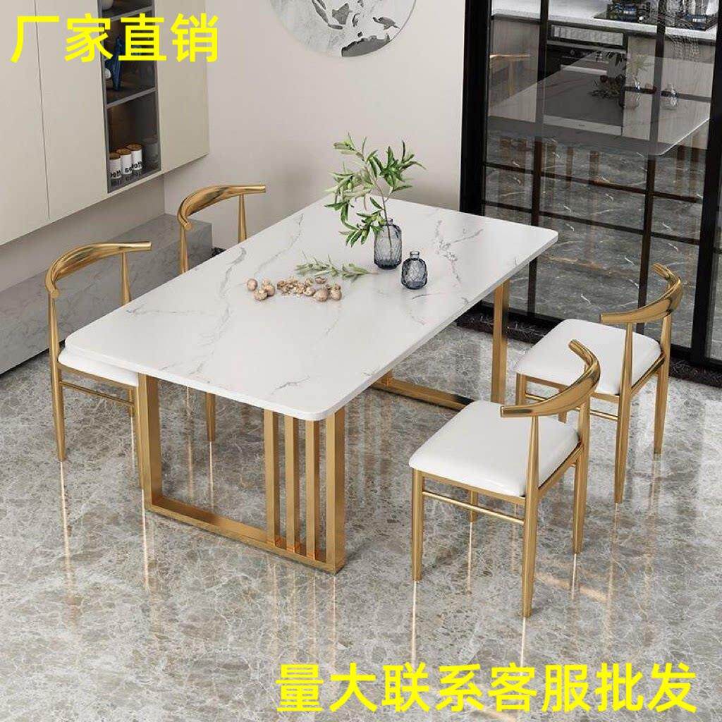 岩板餐桌现代家用小户型长方形饭桌餐桌椅组合简约轻奢铁艺茶几