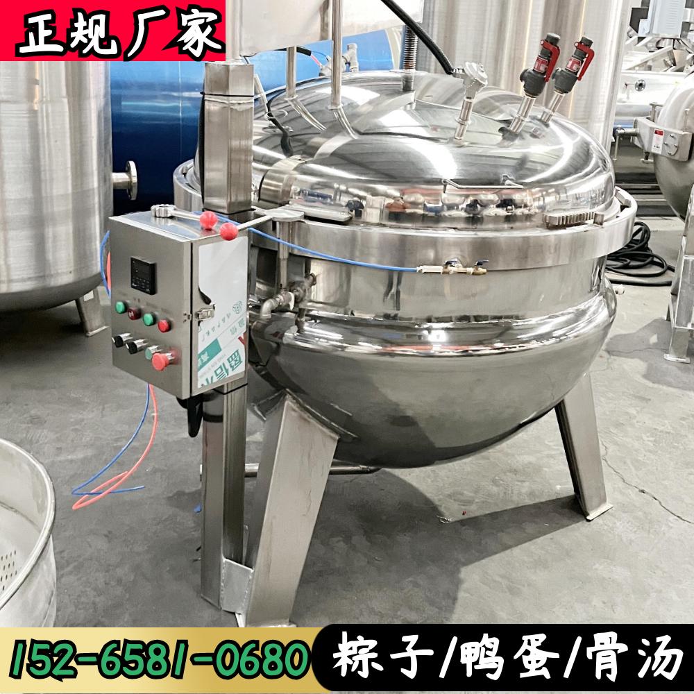 大型粽子高温蒸煮锅鸭蛋红薯专用高压设备牛板筋猪羊肉骨汤压力锅