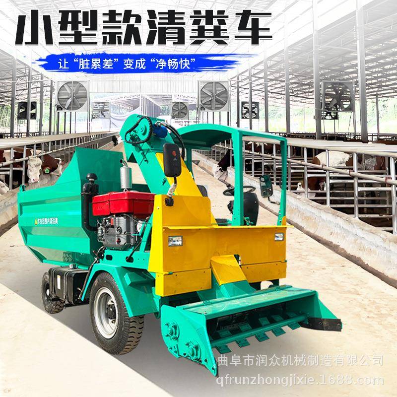 养殖场一机多用清粪车柴油5立方容量铲粪车牛场清理粪便运输车