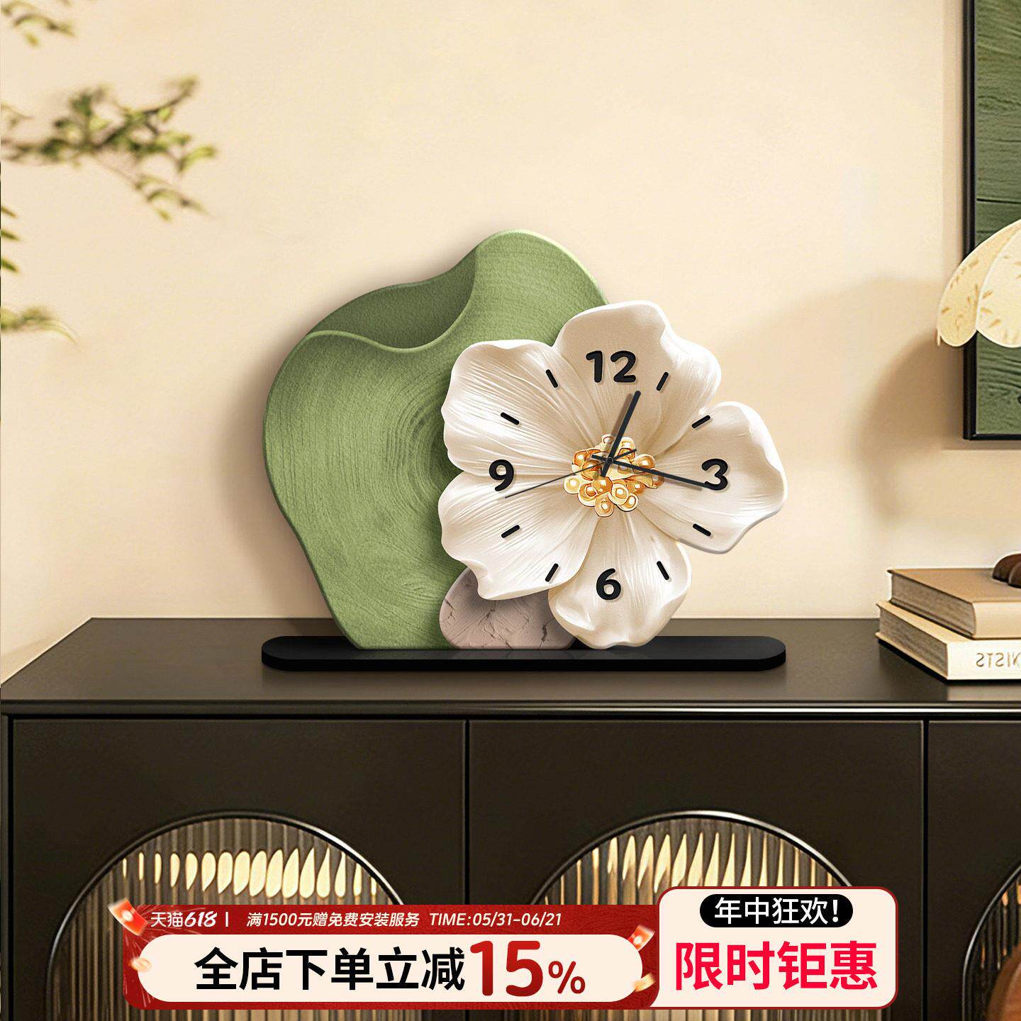 绿色花卉桌面时钟摆钟创意钟表静音摆座钟客厅2026新款轻奢高级感