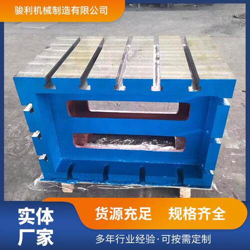 厂家直供检验划线钻床垫箱平行等高工作台垫箱T型槽铸铁方箱加工