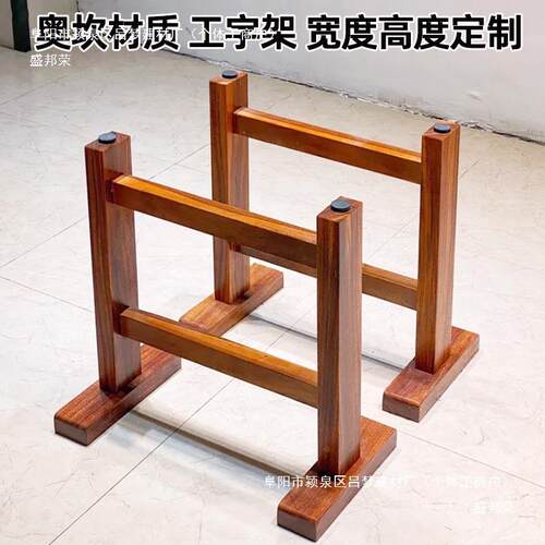 实木桌桌餐桌腿岩板茶美式腿方形加厚支架书桌工字桌架实木大板