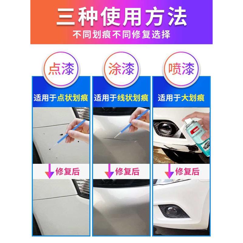 长安cs55plus蓝鲸版车漆炫影灰月光白色防锈修复自喷漆灰色补漆笔