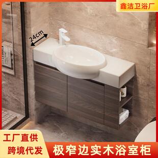 窄边胡桃木小户型实木浴室柜中古风洗漱台洗手池台盆柜组合侧边柜