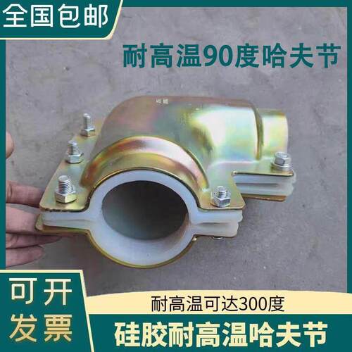 耐高温90度弯头哈夫节矽胶弯头补漏器蒸汽管暖气管专业堵漏卡子