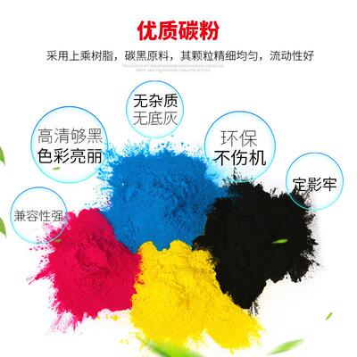 适用奔图CTO-2500粉盒PANTUM CM250ADN CM260ADM复印机墨粉墨盒
