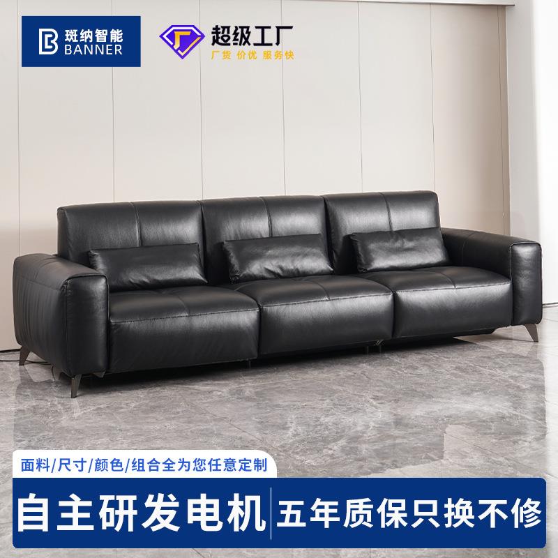 意式极简电动沙发靠背手动调节沙发客厅大户型零靠墙电动功能沙发