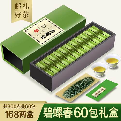碧螺春2025新茶特级浓香型正宗苏州品种绿茶叶送礼盒装独立小包装