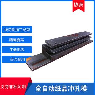 东莞厂家五金精密模具设计制造承接各种五金模具冲孔KAI模