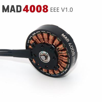 迈得长航时轻量化无刷电机多旋翼多轴无人机马达4008EEEV600