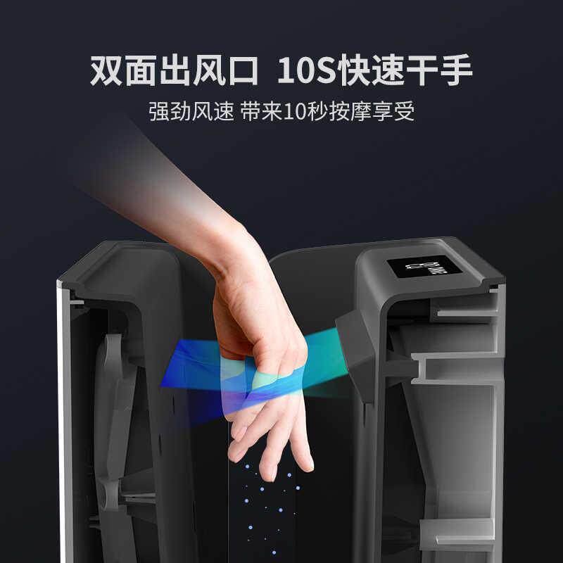 干手机瑞沃双面喷气式干手器全自动感应烘手机烘手器洗手烘干机