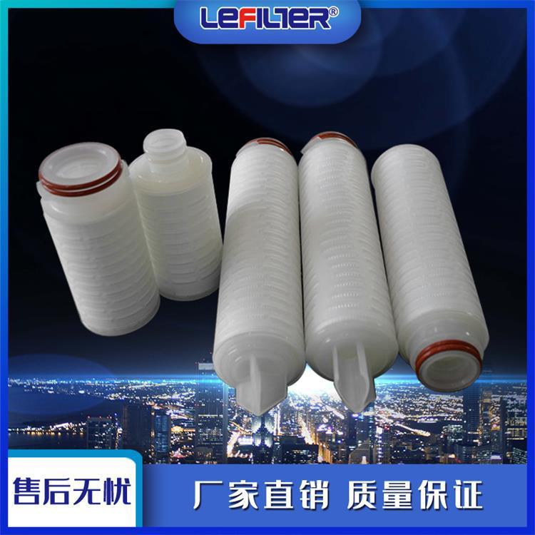 制造业精密过滤器PP折叠滤芯水处理聚丙烯折叠滤芯