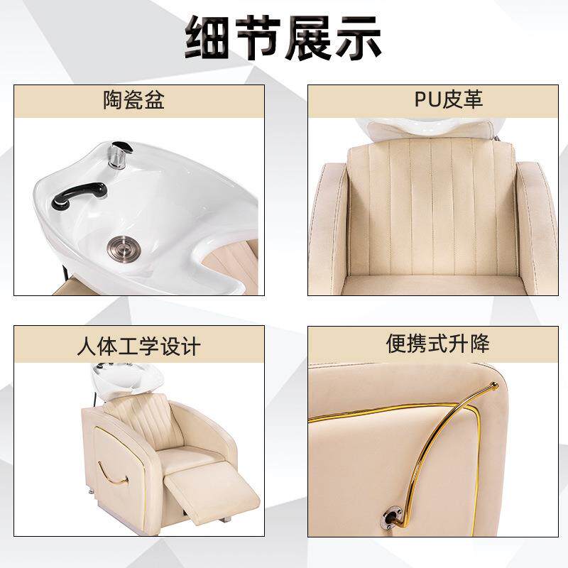 跨境可躺沙龙美发店发廊洗头床坐式半躺式冲水床理发店专用洗头床