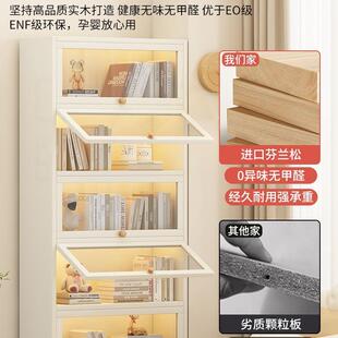 书架落地置架一体靠墙客厅多层储物收纳展示SPR柜防柜尘木实书物
