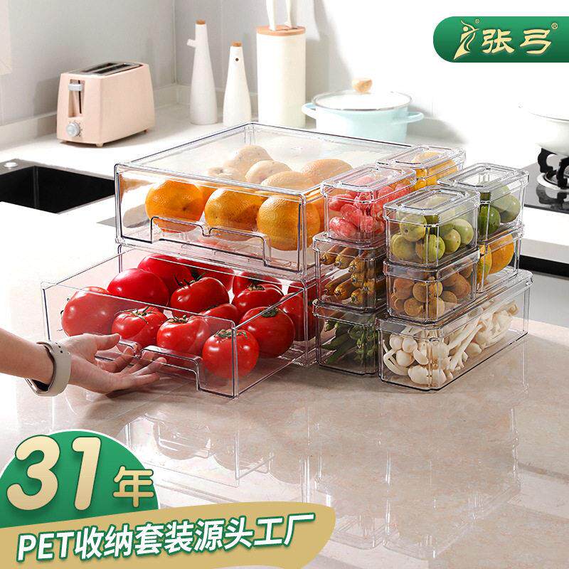 厨房冰箱收纳抽屉收纳盒套装10件套蔬菜水果保鲜盒透明桌面整理盒