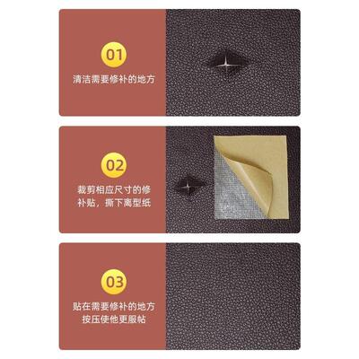 Self-adhesive leather repair subsidy sofa repair patch Chair