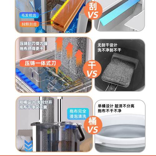 拖把家用一拖净2025新款平板免手洗拖布懒人拖地干湿两用墩布