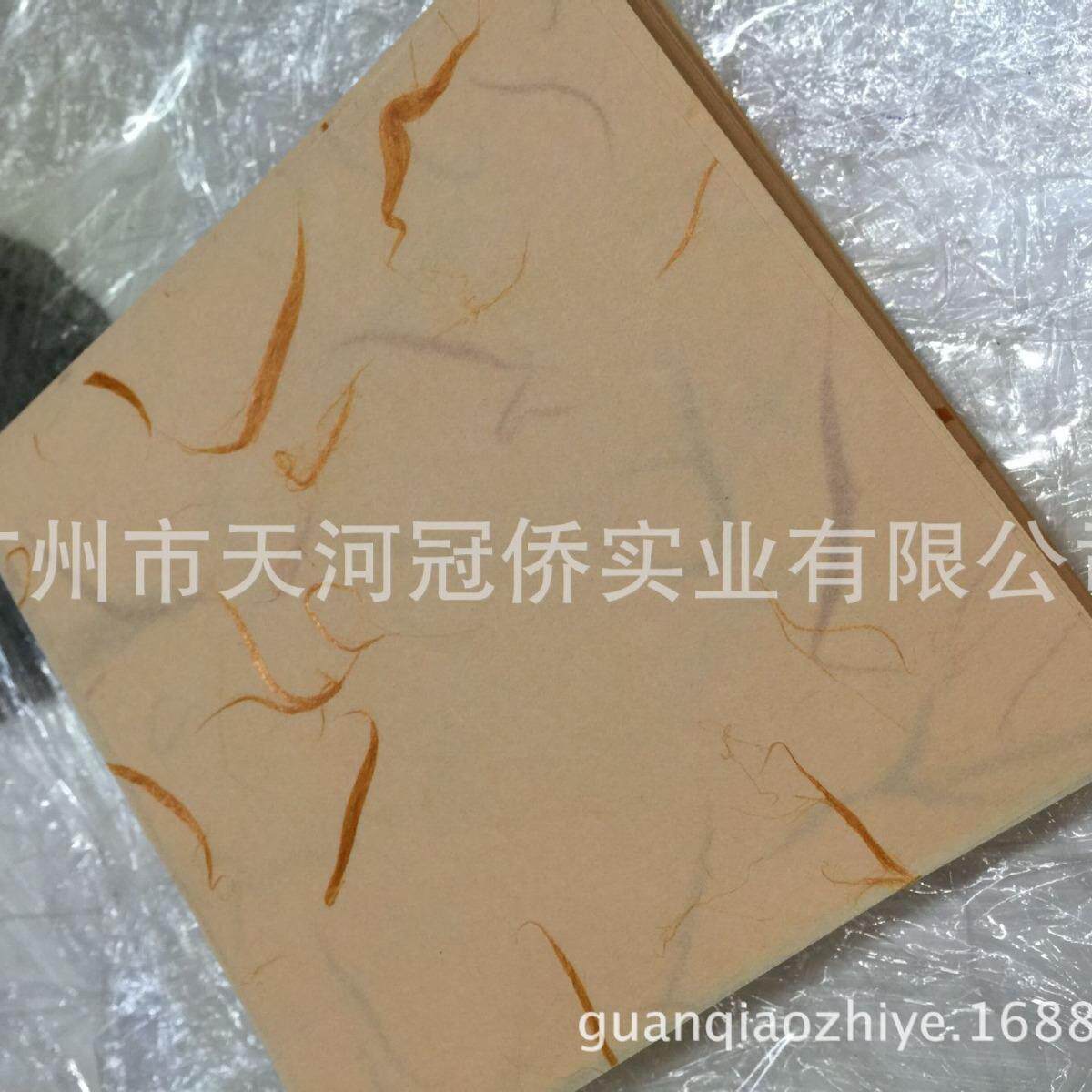 小青柑柑普茶包装纸 金丝棉纸11*11cm 1000张一份