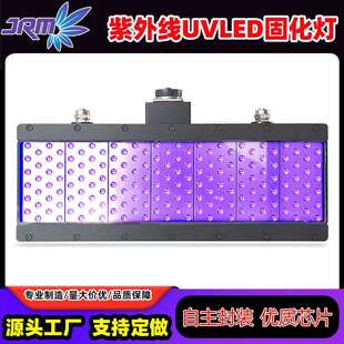 UVLED光固化灯395nm光功率可调uv固化机紫外线固化设备厂家直销