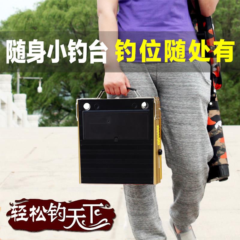 新款超轻小钓台2022款折叠加厚迷你轻便可携式超轻钓椅一体铝合金