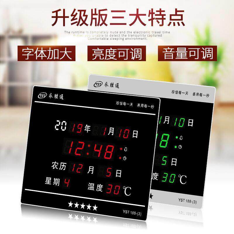 led数码万年历客厅挂钟创意电子钟闹钟时钟座钟 钟日历数字电子钟