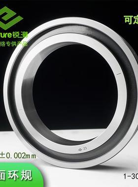 哈量哈量锐测光面环精规对表环规内径校校OGJ表环规高度φ6对1m