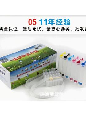 适用爱普生R290 R390 RX590 R270 T50打印机空连供T0821 82N墨盒