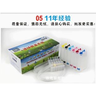 T50打印机空连供T0821 适用爱普生R290 R270 RX590 82N墨盒 R390