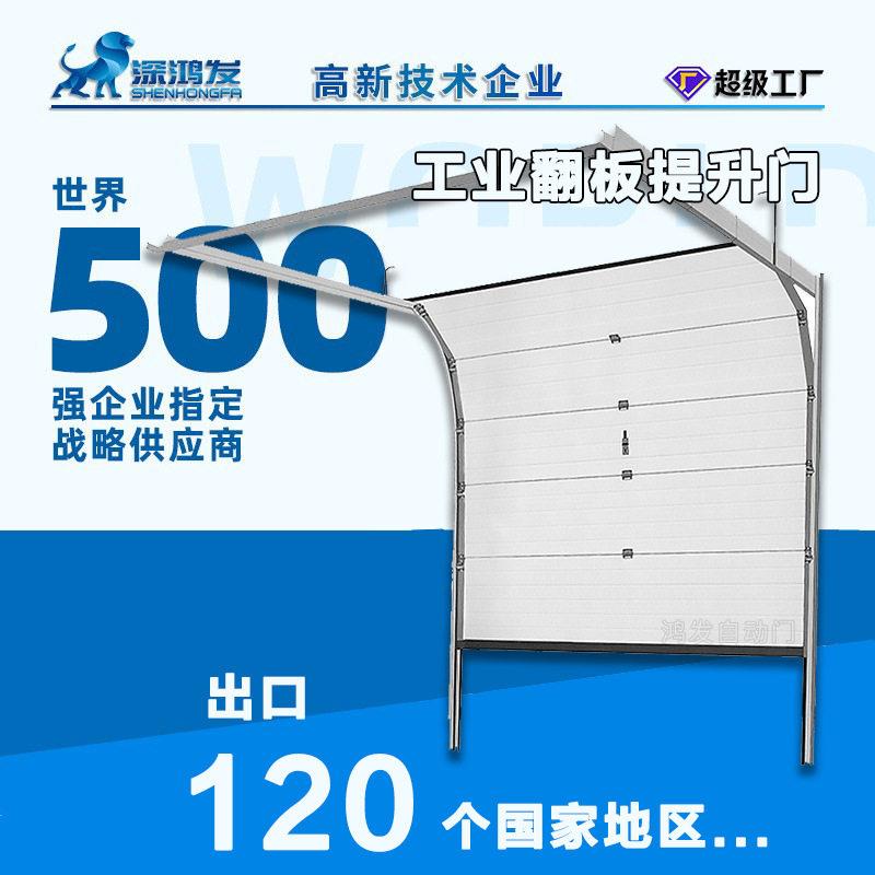 工业翻板门彩钢板升降大门车间工业提升门物流园全自动垂直滑升门图片
