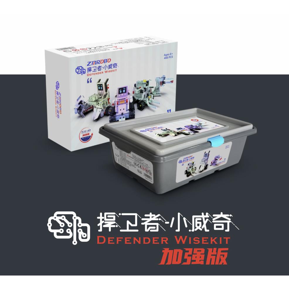 中鸣教育编程教具捍卫者小威奇加强版m6(2106+)智能编程机器人