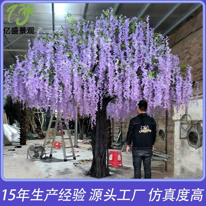 人造紫藤花树 室内婚庆豆花树装饰造景 仿真紫藤花树酒店景区假树