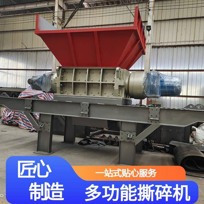 油漆桶煤气罐破碎设备 重型铝块金属撕碎机 稻草废纸撕碎生产线