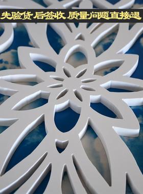 玄关吊顶花板格001254屏风天花装饰板PV厅C镂雕花客背景墙格栅隔