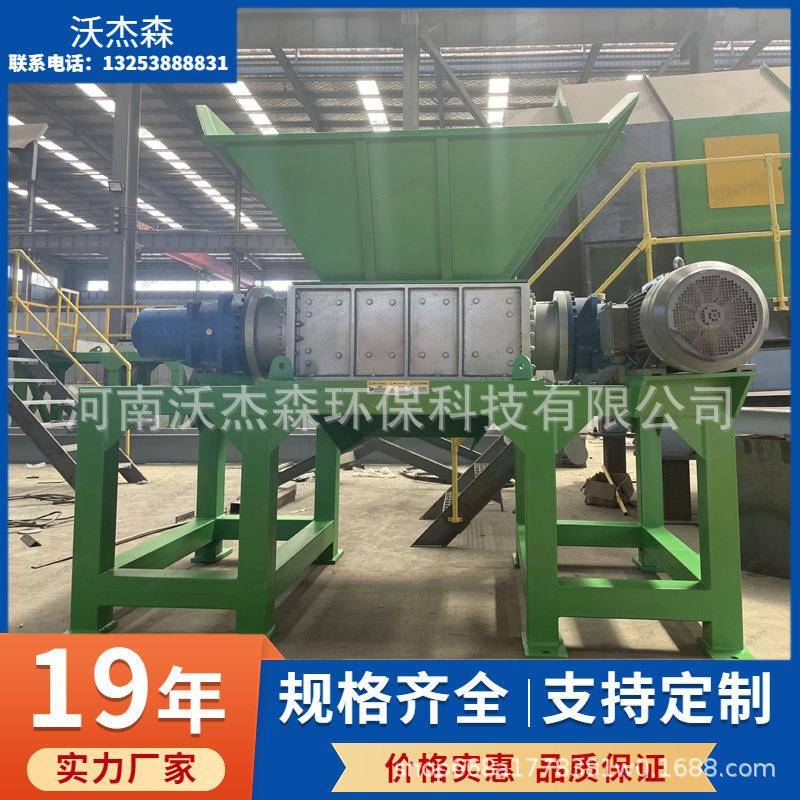 1600废旧钢材铁丝钢管撕碎机自行车冰箱外壳撕碎设备值得信赖