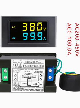 高档交流数显电压表电表220v380v00a2200a流数字双显1检测仪D85-2