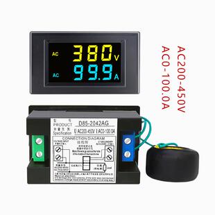 高档交流数显电压表电表220v380v00a2200a流数字双显1检测仪D85